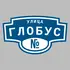 Адресная табличка улица Глобус на дом | ПолиЦентр, мастерская рекламы _ 3