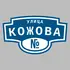 Адресная табличка улица Кожова на дом | ПолиЦентр, мастерская рекламы _ 3