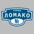 Адресная табличка улица Ломако на дом | ПолиЦентр, мастерская рекламы _ 3
