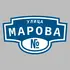 Адресная табличка улица Марова на дом | ПолиЦентр, мастерская рекламы _ 3