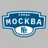 Адресная табличка улица Москва на дом | ПолиЦентр, мастерская рекламы _ 3