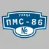 Адресная табличка улица ПМС-86 на дом | ПолиЦентр, мастерская рекламы _ 3