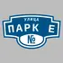 Адресная табличка улица Парк Е на дом | ПолиЦентр, мастерская рекламы _ 3