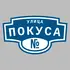 Адресная табличка улица Покуса на дом | ПолиЦентр, мастерская рекламы _ 3