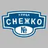 Адресная табличка улица Снежко на дом | ПолиЦентр, мастерская рекламы _ 3