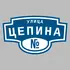 Адресная табличка улица Цепина на дом | ПолиЦентр, мастерская рекламы _ 3