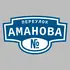 Адресная табличка переулок Аманова на дом | ПолиЦентр, мастерская рекламы _ 3