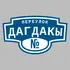 Адресная табличка переулок Дагдакы на дом | ПолиЦентр, мастерская рекламы _ 3