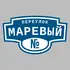 Адресная табличка переулок Маревый на дом | ПолиЦентр, мастерская рекламы _ 3