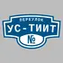 Адресная табличка переулок Ус-Тиит на дом | ПолиЦентр, мастерская рекламы _ 3