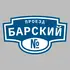 Адресная табличка проезд Барский на дом | ПолиЦентр, мастерская рекламы _ 3