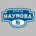 Адресная табличка проезд Наумова на дом | ПолиЦентр, мастерская рекламы _ 3