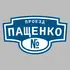 Адресная табличка проезд Пащенко на дом | ПолиЦентр, мастерская рекламы _ 3