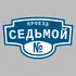 Адресная табличка проезд Седьмой на дом | ПолиЦентр, мастерская рекламы _ 3