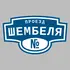 Адресная табличка проезд Шембеля на дом | ПолиЦентр, мастерская рекламы _ 3