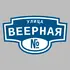 Адресная табличка улица Веерная на дом | ПолиЦентр, мастерская рекламы _ 3