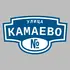 Адресная табличка улица Камаево на дом | ПолиЦентр, мастерская рекламы _ 3