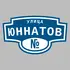 Адресная табличка улица Юннатов на дом | ПолиЦентр, мастерская рекламы _ 3