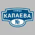 Адресная табличка улица Капаева на дом | ПолиЦентр, мастерская рекламы _ 3