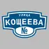 Адресная табличка улица Кощеева на дом | ПолиЦентр, мастерская рекламы _ 3