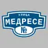 Адресная табличка улица Медресе на дом | ПолиЦентр, мастерская рекламы _ 3
