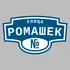 Адресная табличка улица Ромашек на дом | ПолиЦентр, мастерская рекламы _ 3