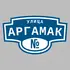Адресная табличка улица Аргамак на дом | ПолиЦентр, мастерская рекламы _ 3