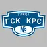 Адресная табличка улица ГСК КРС на дом | ПолиЦентр, мастерская рекламы _ 3