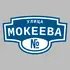 Адресная табличка улица Мокеева на дом | ПолиЦентр, мастерская рекламы _ 3