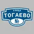 Адресная табличка улица Тогаево на дом | ПолиЦентр, мастерская рекламы _ 3