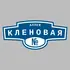 Адресная табличка аллея Кленовая на дом | ПолиЦентр, мастерская рекламы _ 3