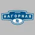 Адресная табличка аллея Нагорная на дом | ПолиЦентр, мастерская рекламы _ 3