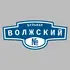 Адресная табличка бульвар Волжский на дом | ПолиЦентр, мастерская рекламы _ 3