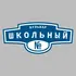 Адресная табличка бульвар Школьный на дом | ПолиЦентр, мастерская рекламы _ 3