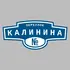 Адресная табличка переулок Калинина на дом | ПолиЦентр, мастерская рекламы _ 3