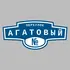 Адресная табличка переулок Агатовый на дом | ПолиЦентр, мастерская рекламы _ 3