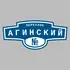 Адресная табличка переулок Агинский на дом | ПолиЦентр, мастерская рекламы _ 3