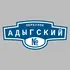 Адресная табличка переулок Адыгский на дом | ПолиЦентр, мастерская рекламы _ 3