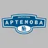 Адресная табличка переулок Артемова на дом | ПолиЦентр, мастерская рекламы _ 3