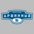 Адресная табличка переулок Аршинный на дом | ПолиЦентр, мастерская рекламы _ 3