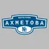 Адресная табличка переулок Ахметова на дом | ПолиЦентр, мастерская рекламы _ 3