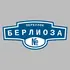Адресная табличка переулок Берлиоза на дом | ПолиЦентр, мастерская рекламы _ 3