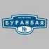Адресная табличка переулок Буранбая на дом | ПолиЦентр, мастерская рекламы _ 3