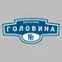 Адресная табличка переулок Головина на дом | ПолиЦентр, мастерская рекламы _ 3
