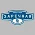 Адресная табличка переулок Заречная на дом | ПолиЦентр, мастерская рекламы _ 3