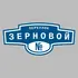 Адресная табличка переулок Зерновой на дом | ПолиЦентр, мастерская рекламы _ 3