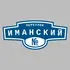 Адресная табличка переулок Иманский на дом | ПолиЦентр, мастерская рекламы _ 3