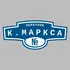 Адресная табличка переулок К.Маркса на дом | ПолиЦентр, мастерская рекламы _ 3