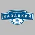 Адресная табличка переулок Казацкий на дом | ПолиЦентр, мастерская рекламы _ 3