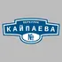 Адресная табличка переулок Кайпаева на дом | ПолиЦентр, мастерская рекламы _ 3